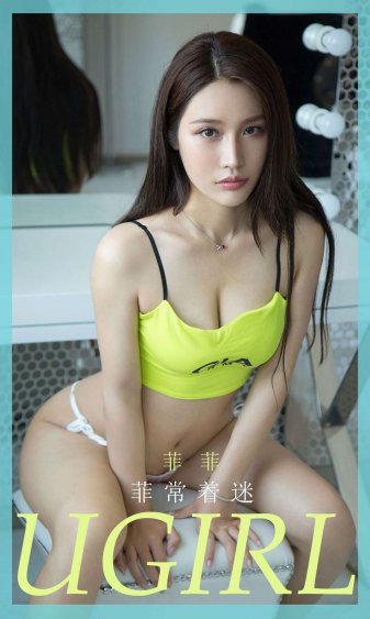 小泉彩黑人